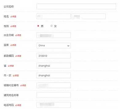 Z.COM新注冊贈2000日(rì)元免費2個月新加坡日(rì)本美國(guó)VPS主機(jī)開通教程