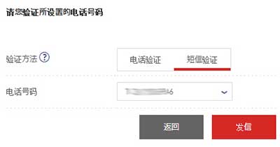 Z.COM新注冊贈2000日(rì)元免費2個月新加坡日(rì)本美國(guó)VPS主機(jī)開通教程