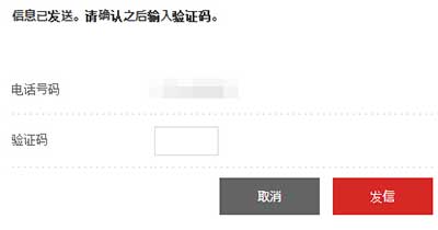 Z.COM新注冊贈2000日(rì)元免費2個月新加坡日(rì)本美國(guó)VPS主機(jī)開通教程